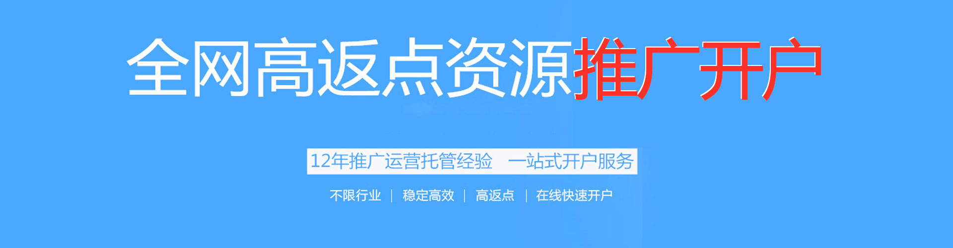 铁西sem托管
