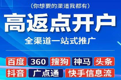 百度竞价SEM案例分享：如何实现精准营销