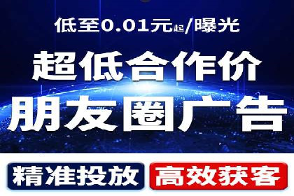 sem百度竞价广告优化技巧及成功案例探讨
